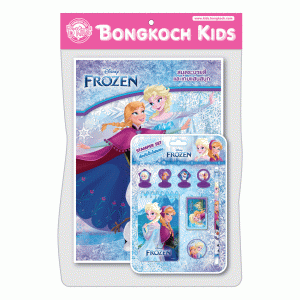 FROZEN สมุดระบายสีและเกมแสนสนุก Way Too Cool + เซ็ตตัวปั๊มโฟรเซ่น